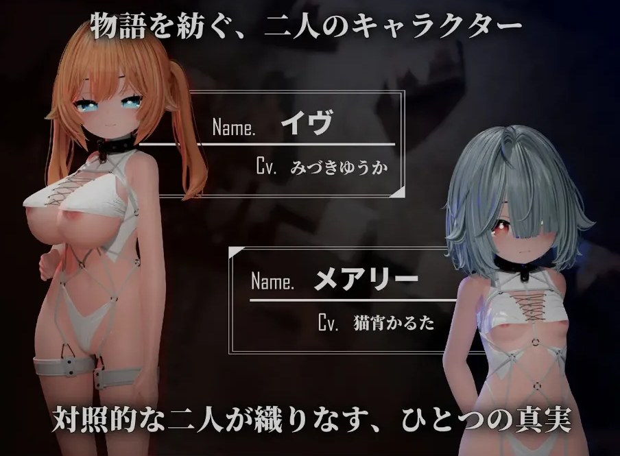 【3D/游戏/无文本/全动态】 Ikisaw ～大馒头少女和拷问房间 Ikisaw ～デカ乳ツインテとイキ我慢の部屋～ V250610 [1.9G全CV]【序号2471】