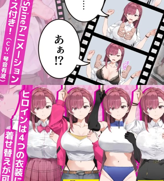 [日式/战斗H/更新/PC] 诱饵痴汉搜查官莉娜v1.07 官方中文 [1+600M][百度盘]-第2张图片-萌站