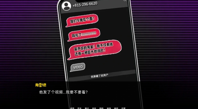 【大作/欧美/SLG/精翻/汉化/PC/安卓】 渔网之影  Shadow Of Desire P1(v044) Arjun精翻v2 Ren’Py移植 [3.5G更新]【序号2472】