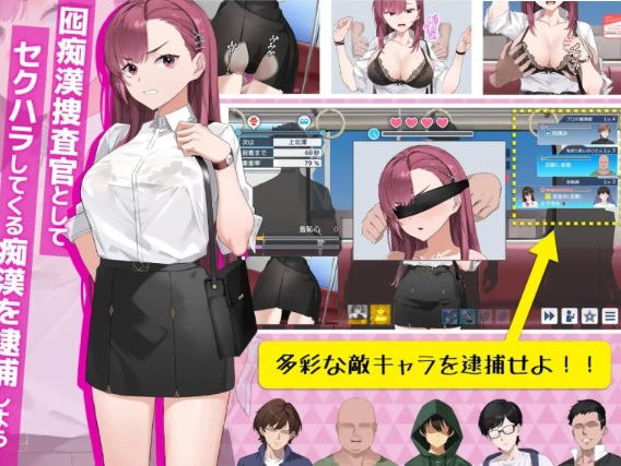 [日式/战斗H/更新/PC] 诱饵痴汉搜查官莉娜v1.07 官方中文 [1+600M][百度盘]