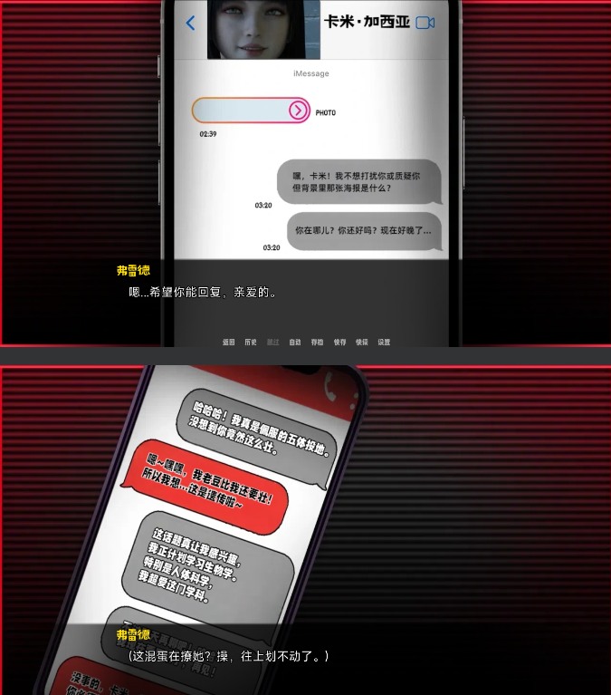 【大作/欧美/SLG/精翻/汉化/PC/安卓】 渔网之影  Shadow Of Desire P1(v044) Arjun精翻v2 Ren’Py移植 [3.5G更新]【序号2472】-第2张图片-萌站