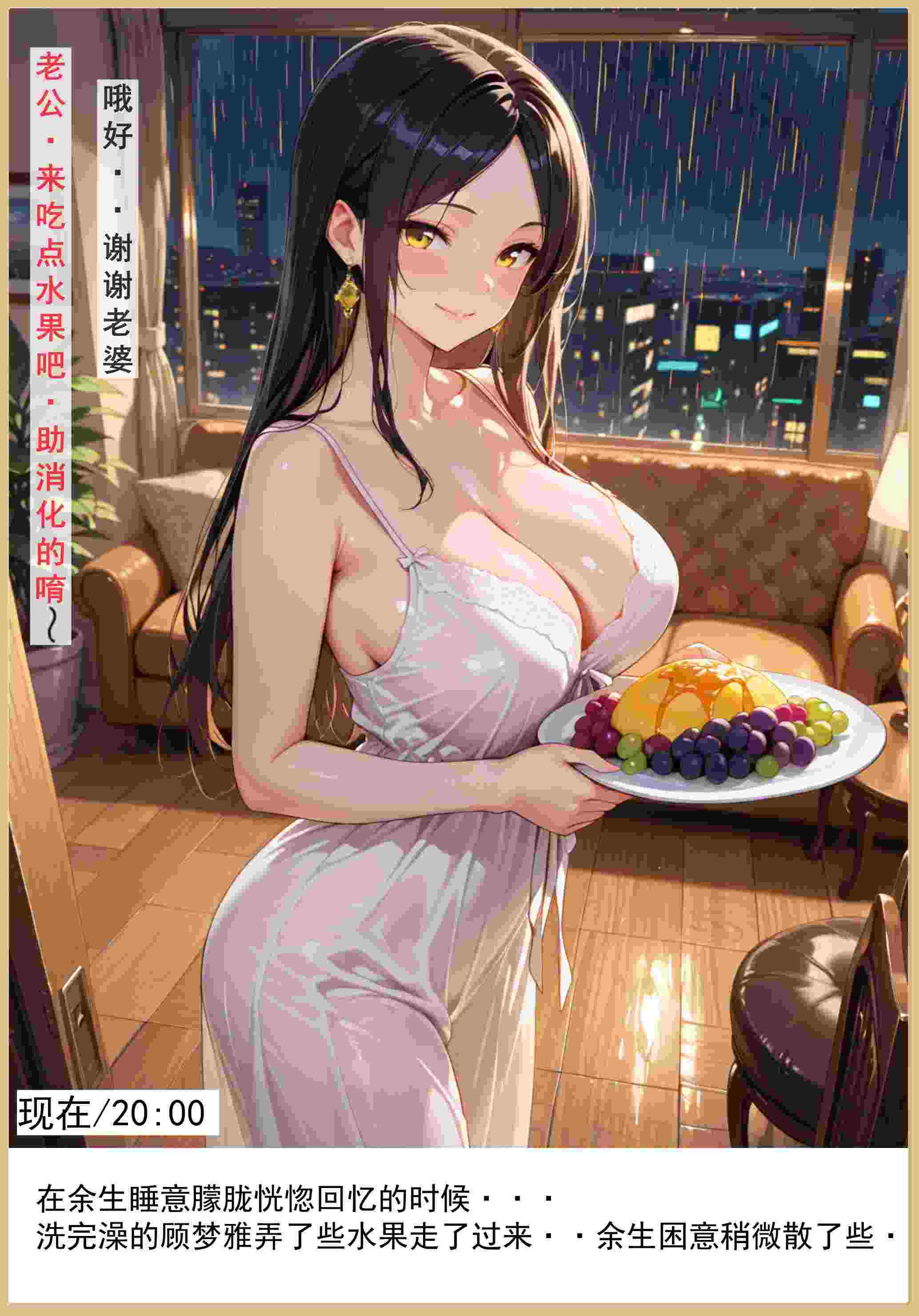 【AI/全彩/无修】老婆和她的女友们 1-3【1023P/641M】-第2张图片-萌站