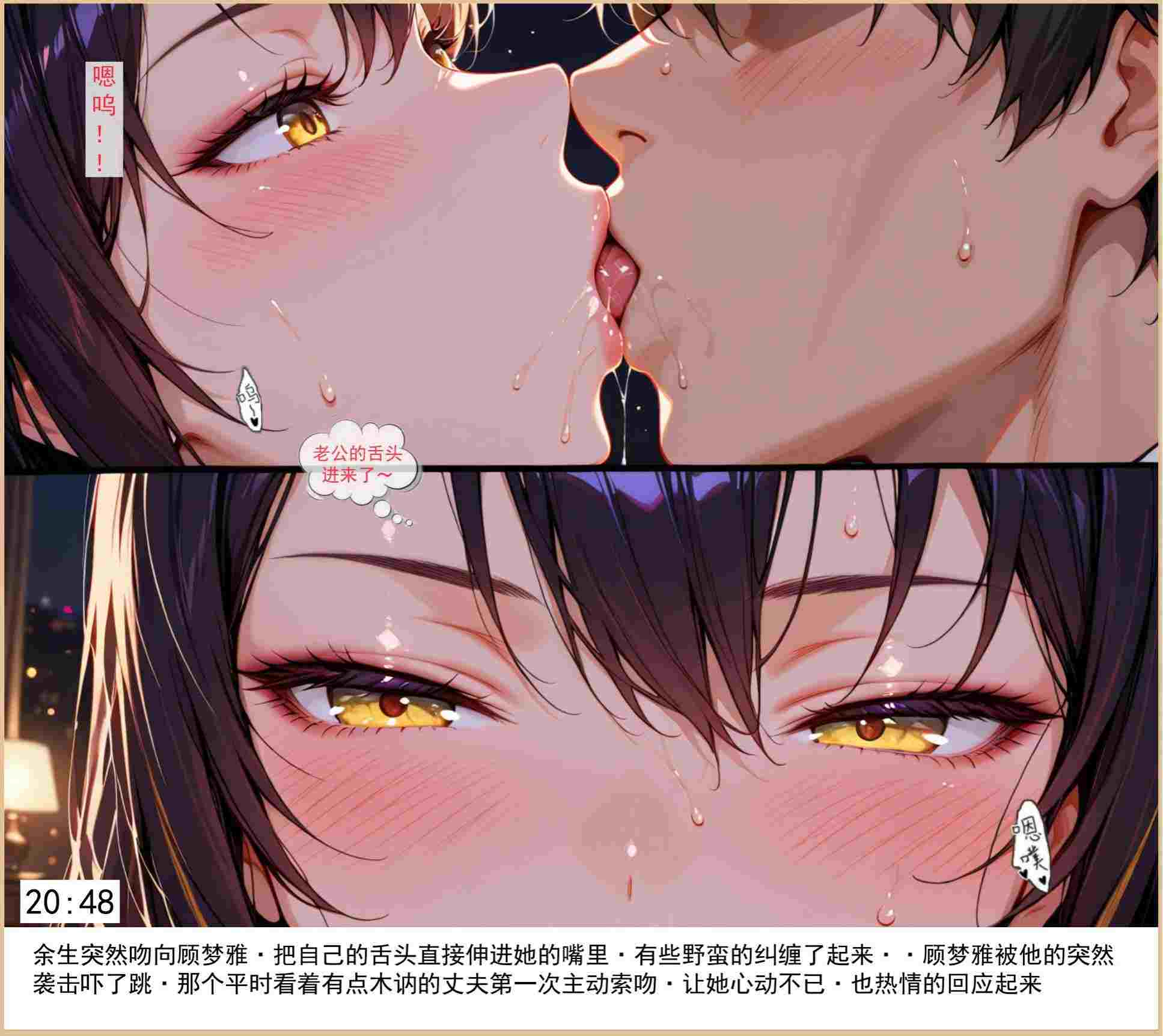 【AI/全彩/无修】老婆和她的女友们 1-3【1023P/641M】-第5张图片-萌站