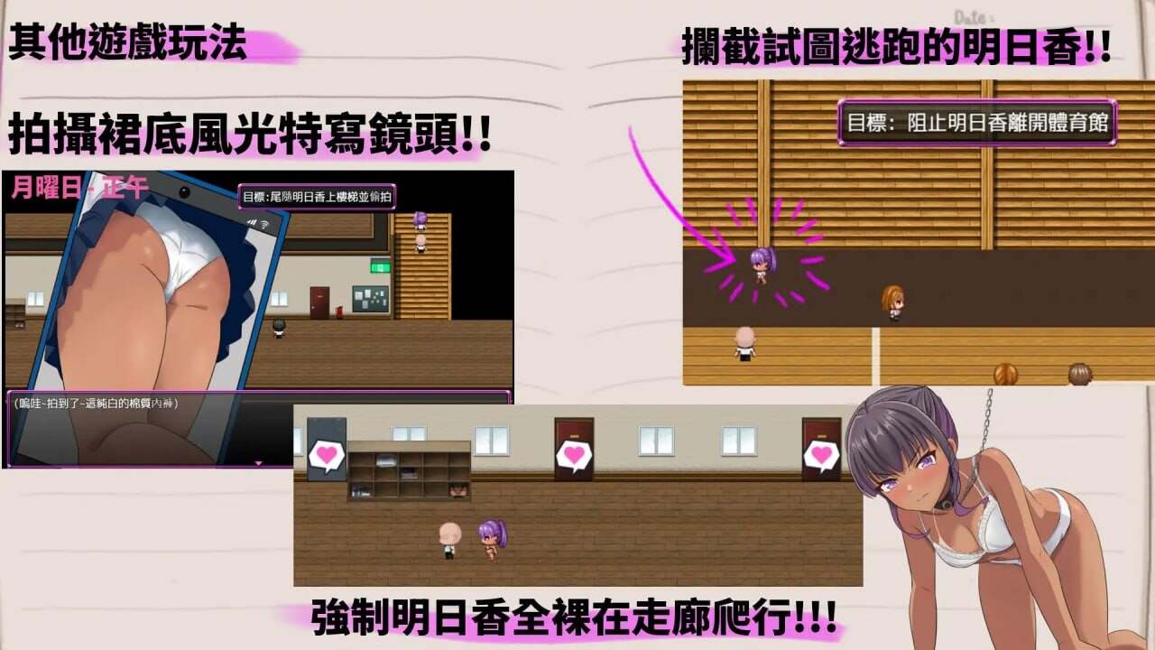 新作 [日式RPG/官中//NTR] 明日香调教日记～以爱为名的胁迫 明日香調教日記～愛という名の脅迫 [960M]-第4张图片-萌站