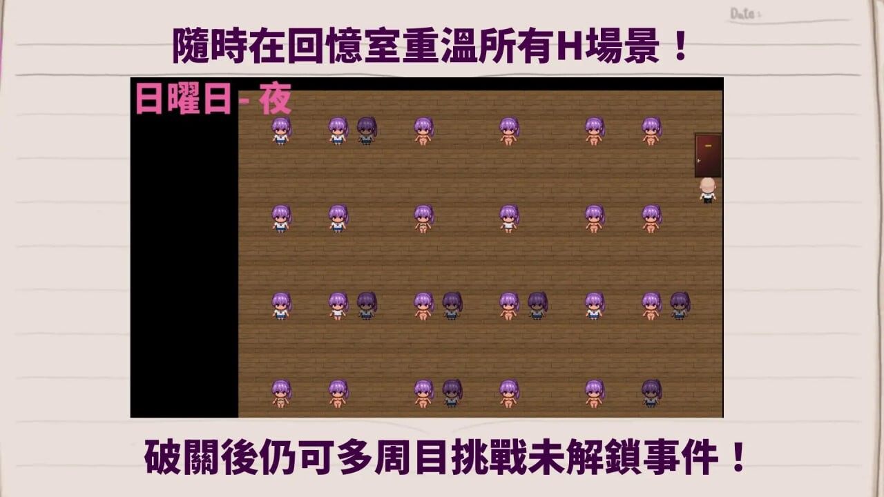 新作 [日式RPG/官中//NTR] 明日香调教日记～以爱为名的胁迫 明日香調教日記～愛という名の脅迫 [960M]-第5张图片-萌站