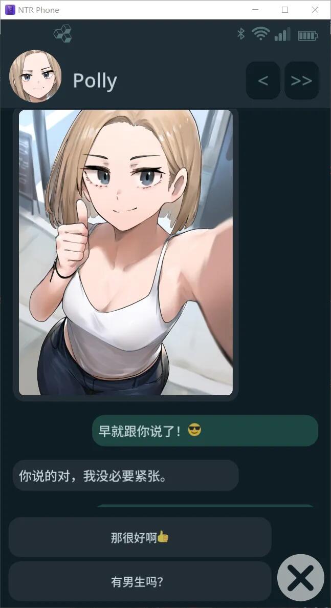 【SLG/中文/步兵/PC/安卓】 NTR手机 NTR Phone v0.28.1 官方中文步兵版+作弊代码 [1.1G更新]【序号2475】-第2张图片-萌站