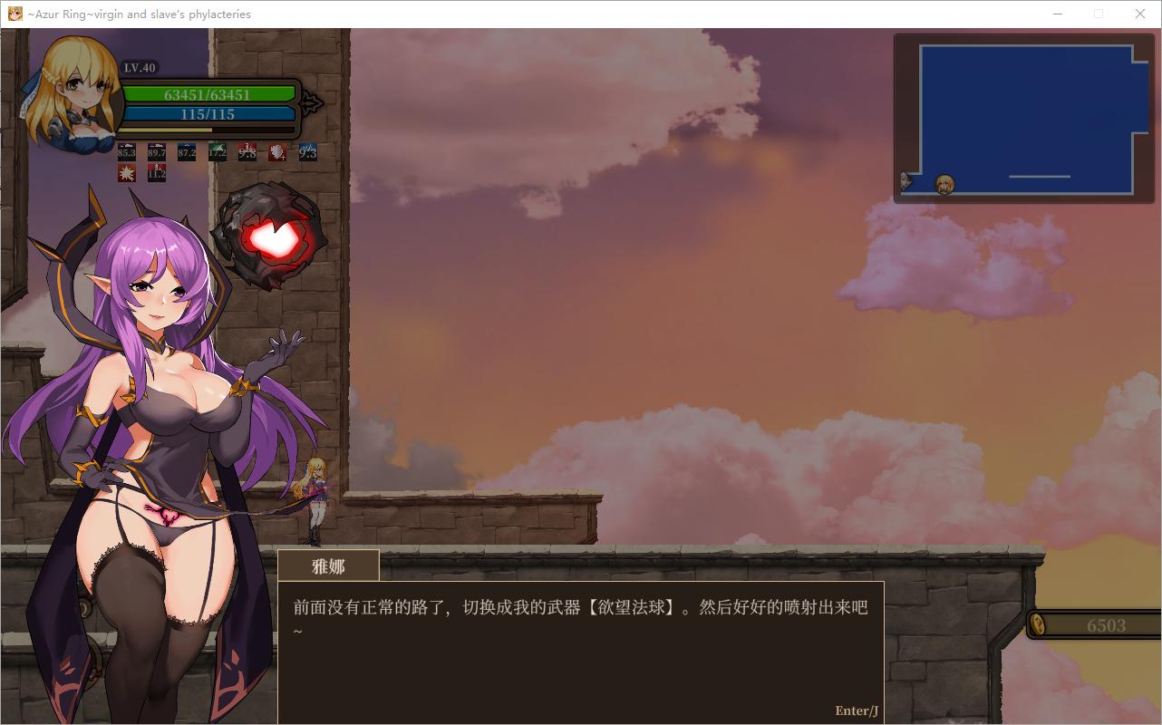 碧蓝之戒:圣女与奴隶之匣 !【PC/ACT/汉化/神作/6.24GB】-第2张图片-萌站 碧蓝之戒:圣女与奴隶之匣 !【PC/ACT/汉化/神作/6.24GB】-第2张图片-萌站