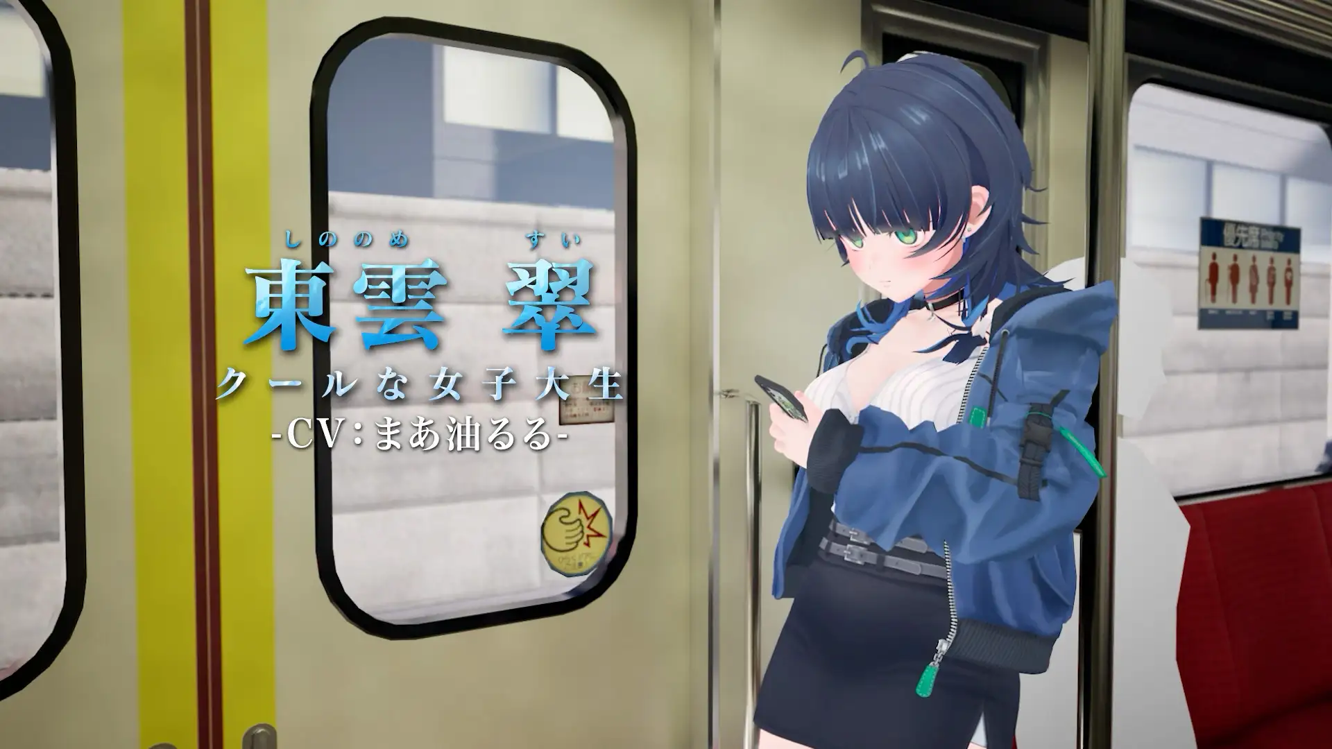 免费【爆款触摸互动SLG动态】3D痴汉体验：想摸就摸！～摸，摸，摸，想摸就摸！～ PC生肉 3D痴◯体験 おさわりホーダイ！〜 触って触って、触りまくれ！〜
