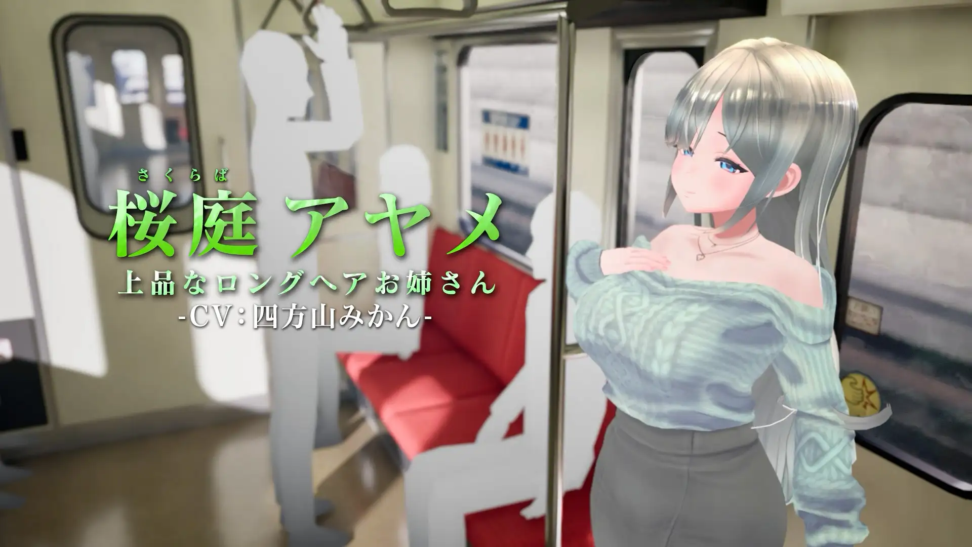 免费【爆款触摸互动SLG动态】3D痴汉体验:想摸就摸!~摸,摸,摸,想摸就摸!~ PC生肉 3D痴◯体験 おさわりホーダイ!〜 触って触って、触りまくれ!〜-第4张图片-萌站 免费【爆款触摸互动SLG动态】3D痴汉体验:想摸就摸!~摸,摸,摸,想摸就摸!~ PC生肉 3D痴◯体験 おさわりホーダイ!〜 触って触って、触りまくれ!〜-第4张图片-萌站