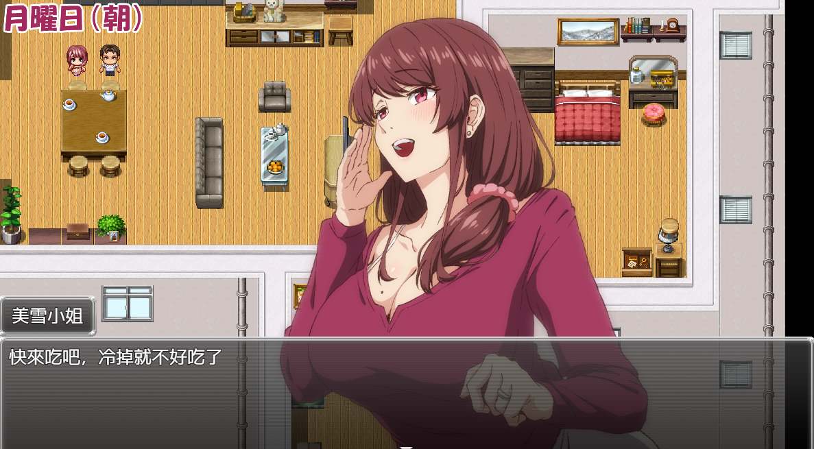 【PC/官中/动态/全CG】NTR兄嫂 ~屈服于我胁迫的嫂子之淫乱秘密~ 兄嫁を寝取る ~僕の脅迫に蕩けた義姉の淫らな秘密~-第3张图片-萌站 【PC/官中/动态/全CG】NTR兄嫂 ~屈服于我胁迫的嫂子之淫乱秘密~ 兄嫁を寝取る ~僕の脅迫に蕩けた義姉の淫らな秘密~-第3张图片-萌站