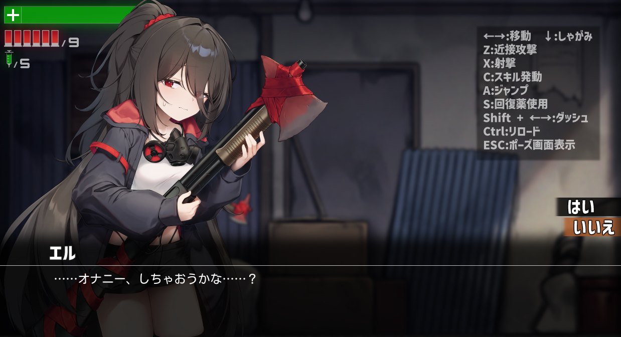【PC/生肉/动态】枪神先知（GUNZ PROPHET） V0.2.1-第4张图片-萌站