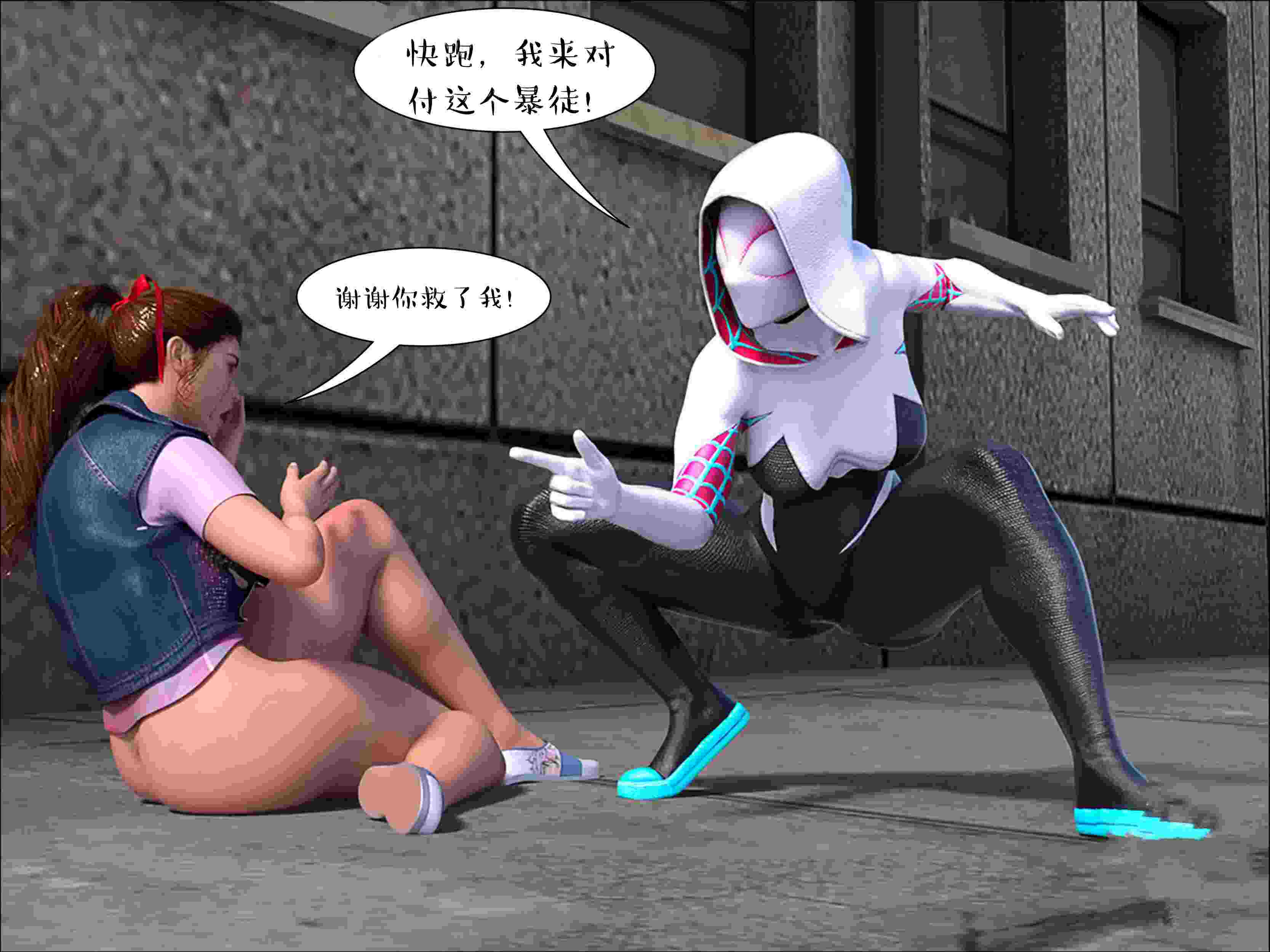 Spider Gwen 1 (English)翻译-第2张图片-萌站