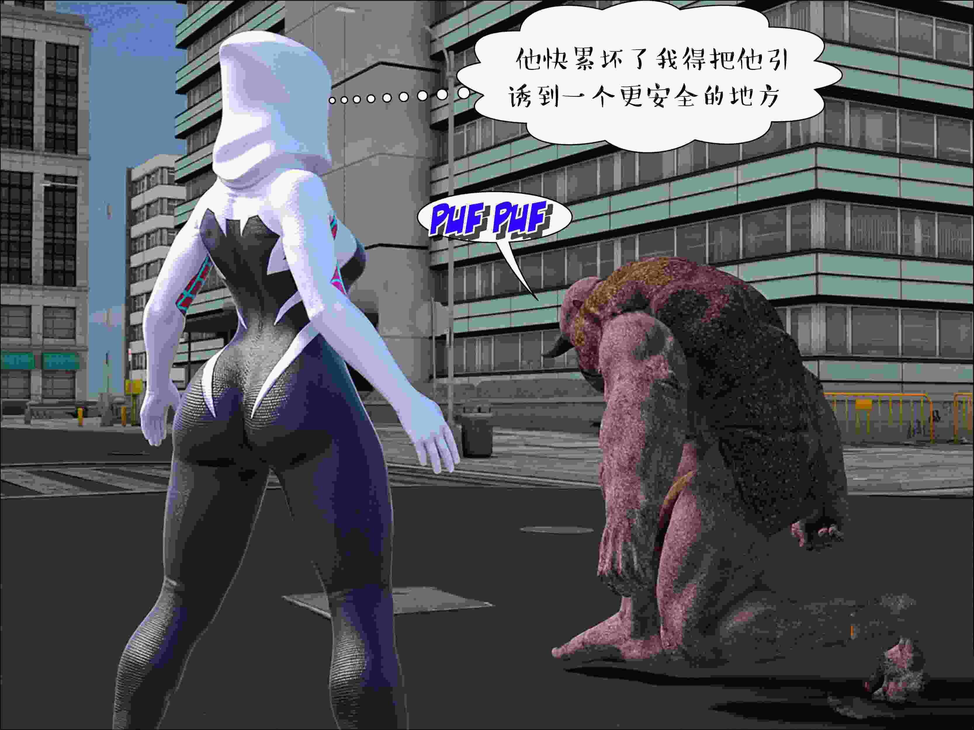 Spider Gwen 1 (English)翻译-第7张图片-萌站