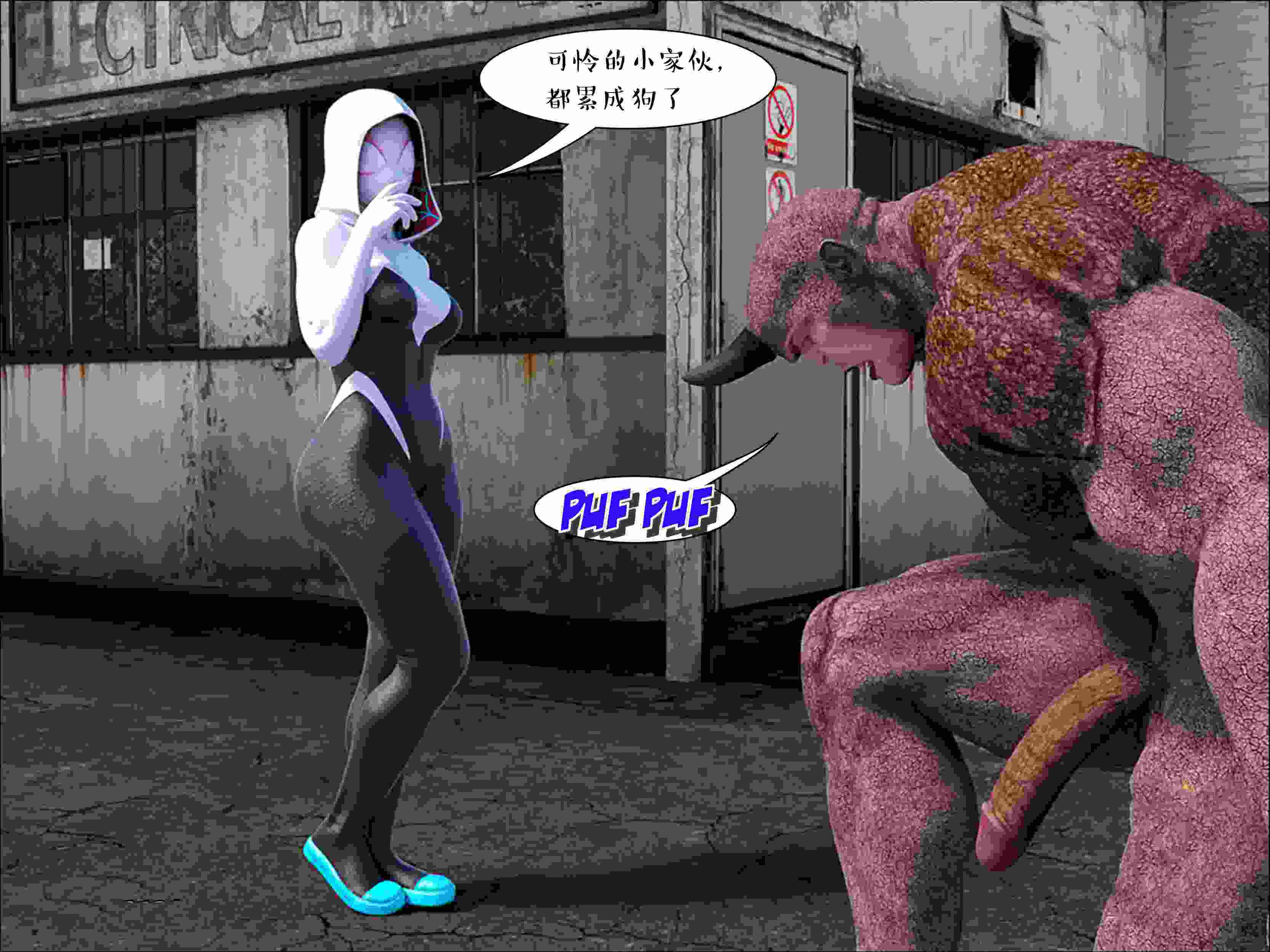 Spider Gwen 1 (English)翻译-第8张图片-萌站