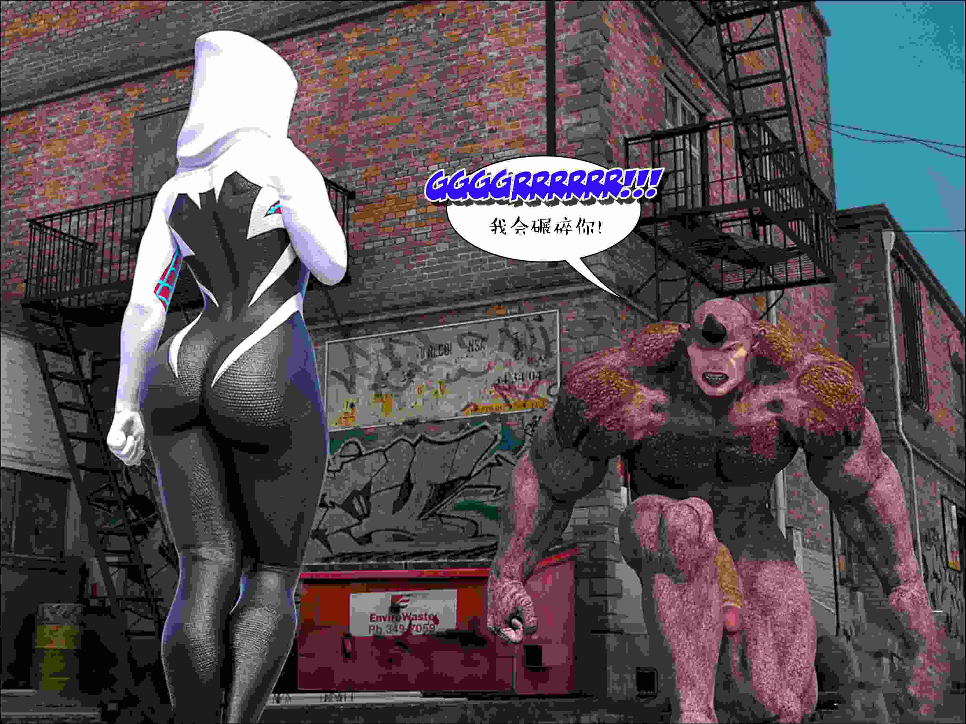 Spider Gwen 1 (English)翻译-第9张图片-萌站