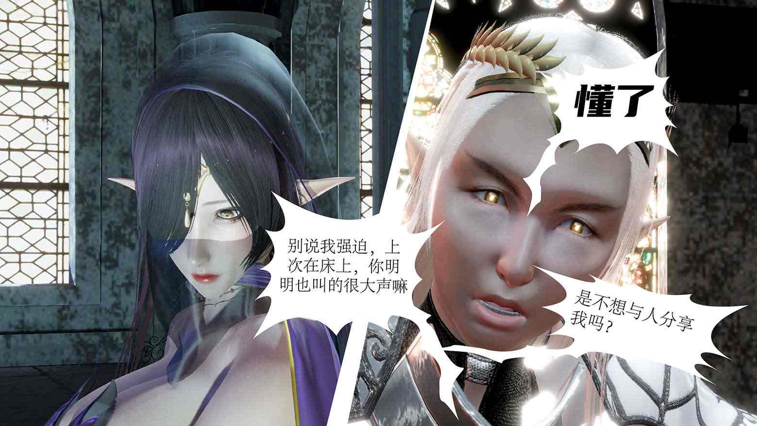 放浪中土01-15.9+17-第4张图片-萌站