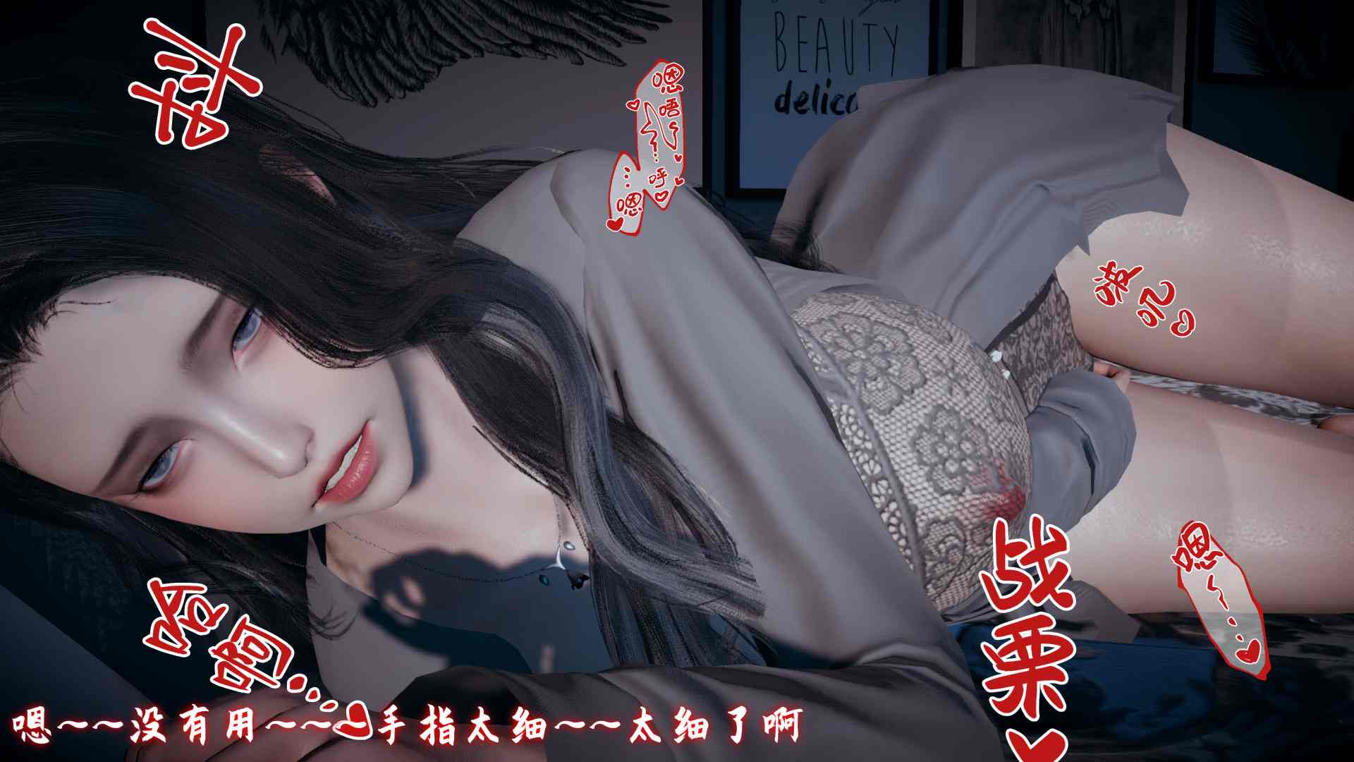 美母任务书01-10-第3张图片-萌站