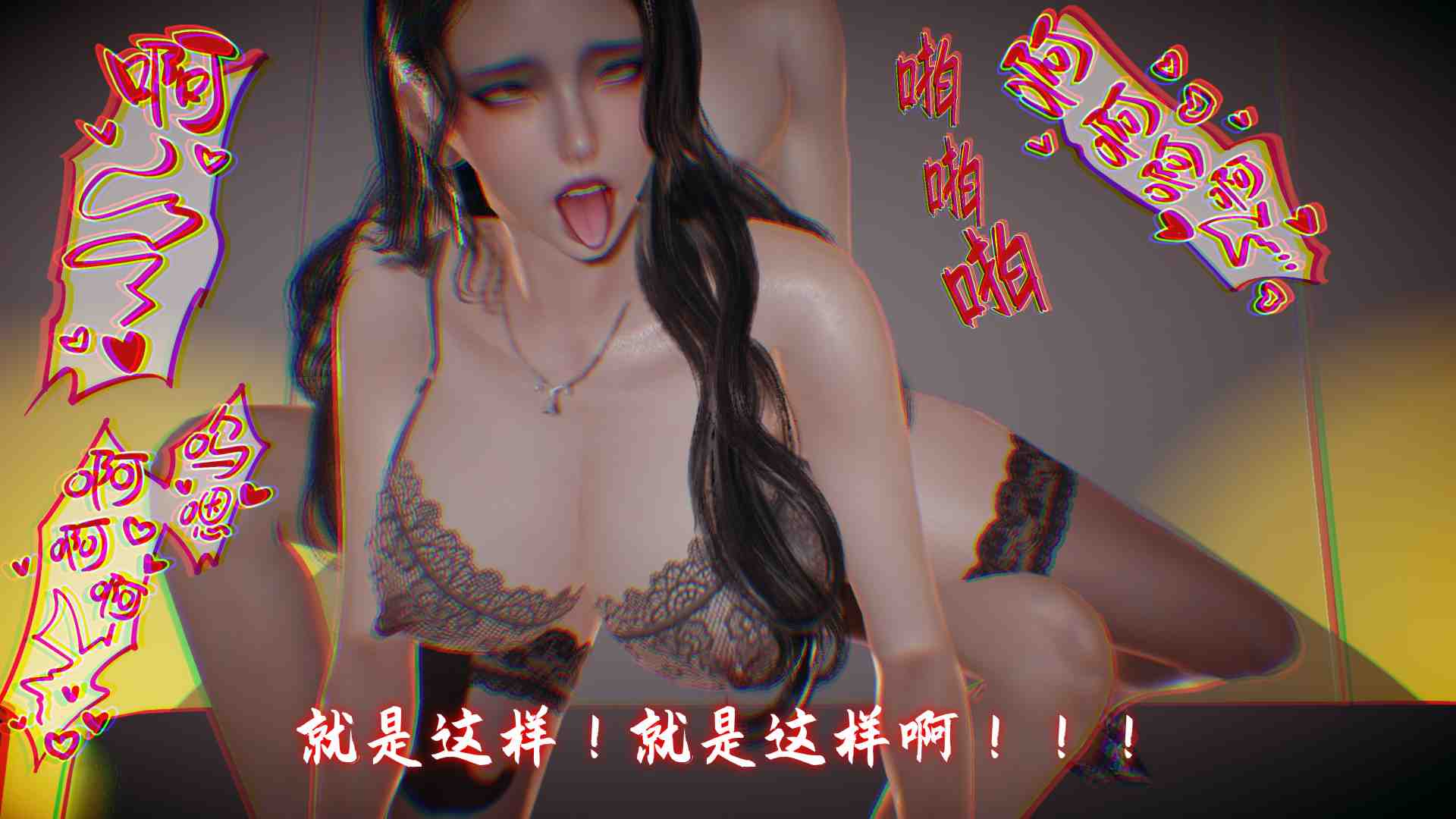 美母任务书01-10-第16张图片-萌站