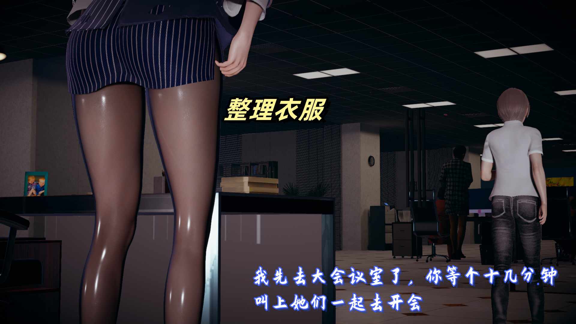 美母任务书01-10-第25张图片-萌站