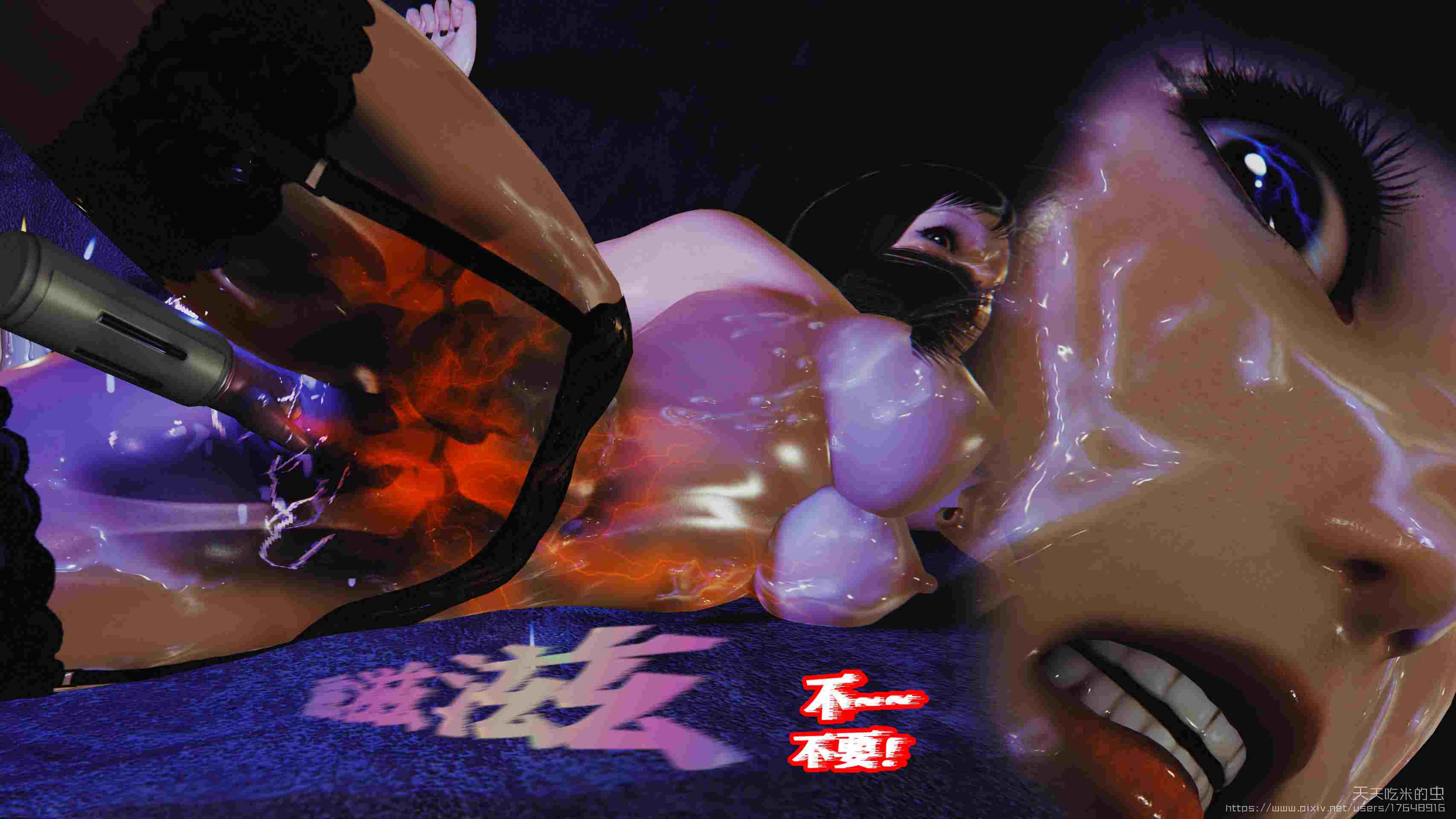 欲海情魔01-11-第3张图片-萌站