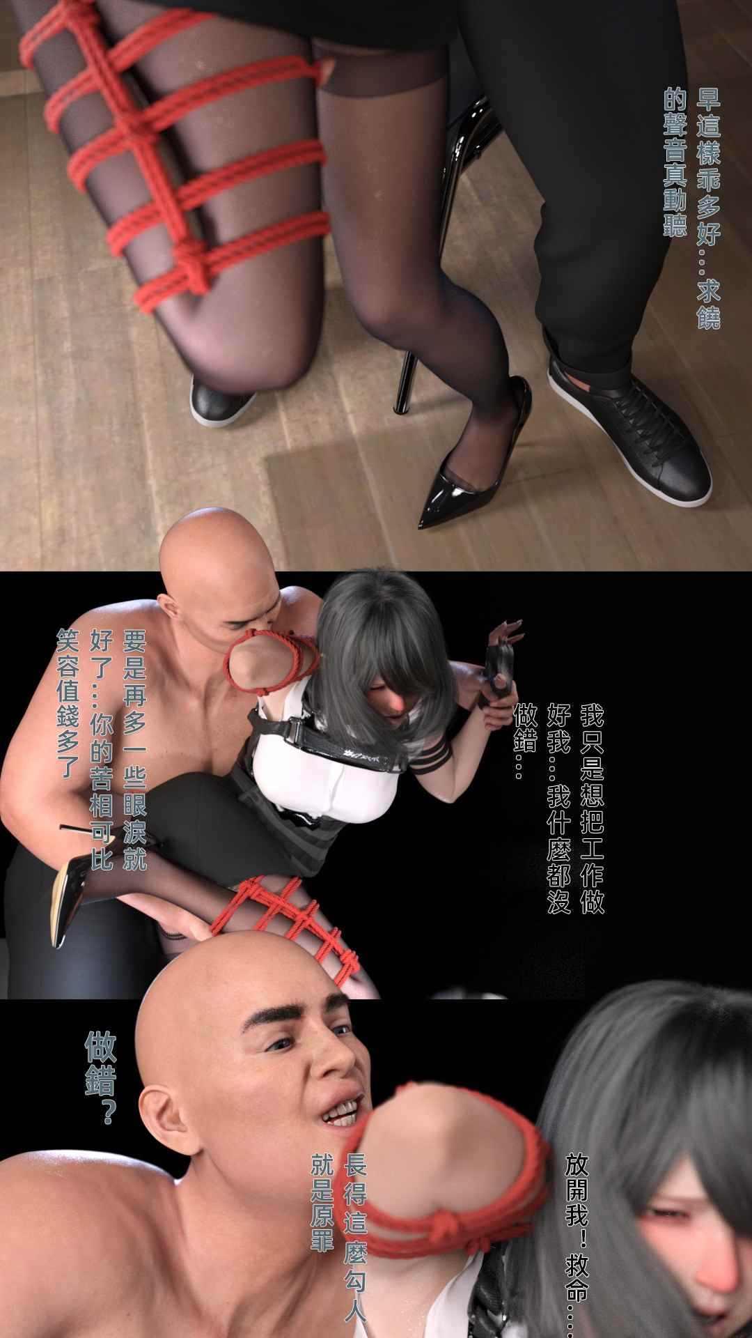 [FKTP]Lens Trap鏡頭陷阱-第5张图片-萌站