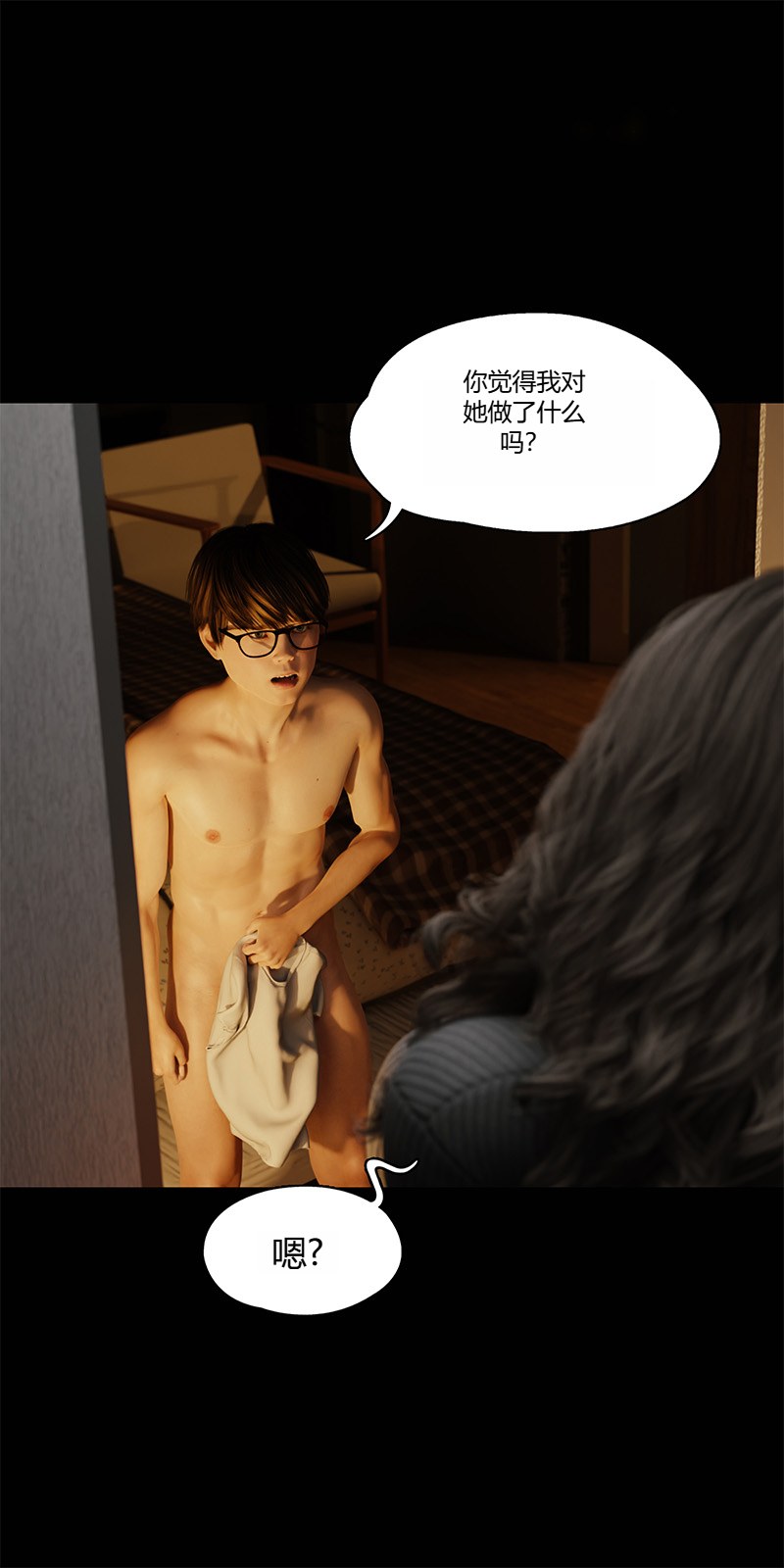 [RoseBlue3D] My neighbors widow #01-10 -第6张图片-萌站