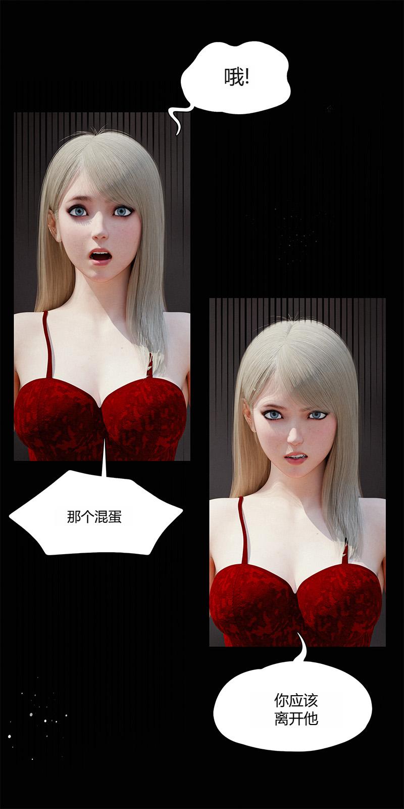 [RoseBlue3D] My neighbors widow #01-10 -第10张图片-萌站