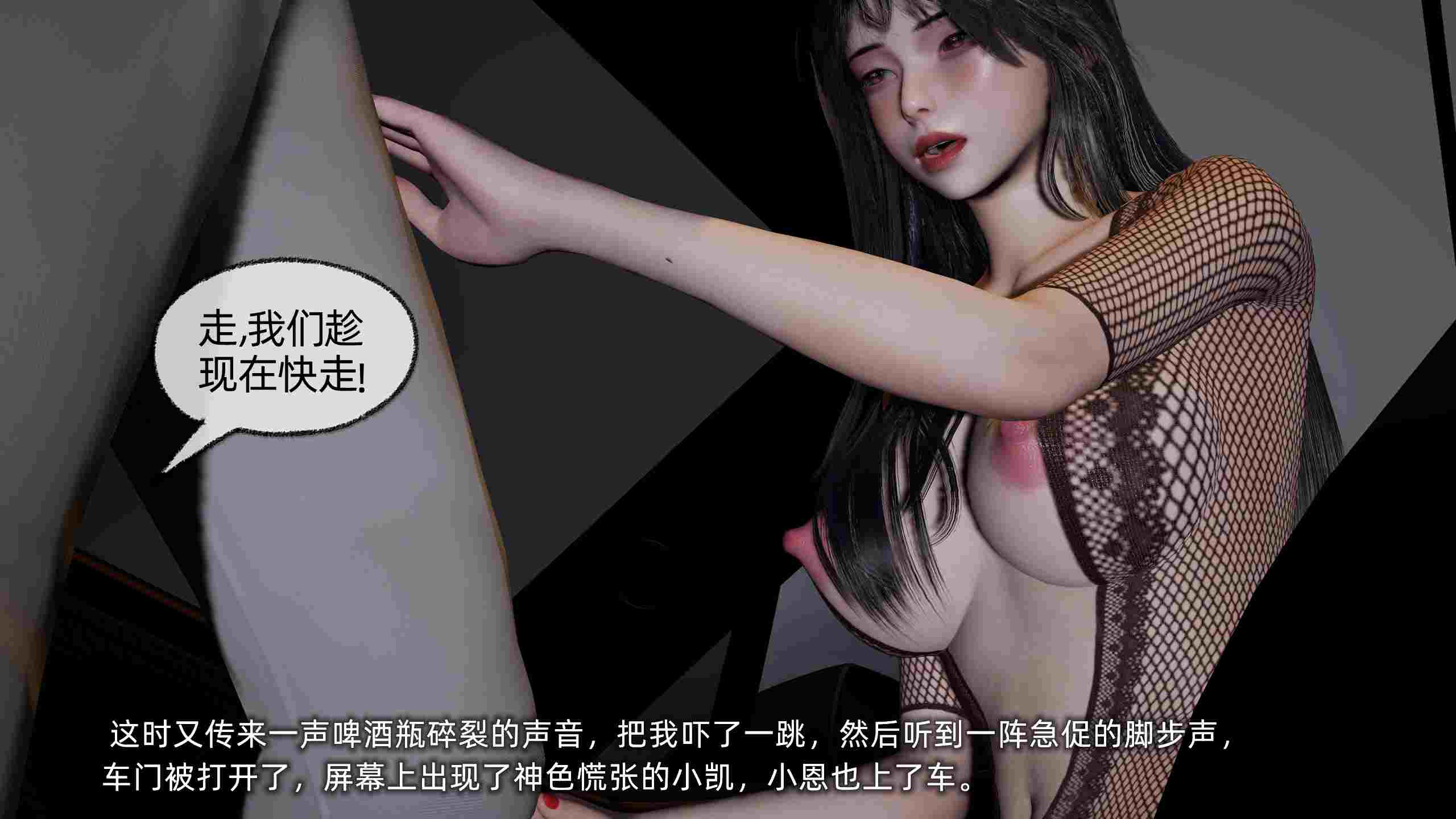 [不爱我就拉倒] 大学女友 从暴露到被淫的真实经历 01-06-第13张图片-萌站