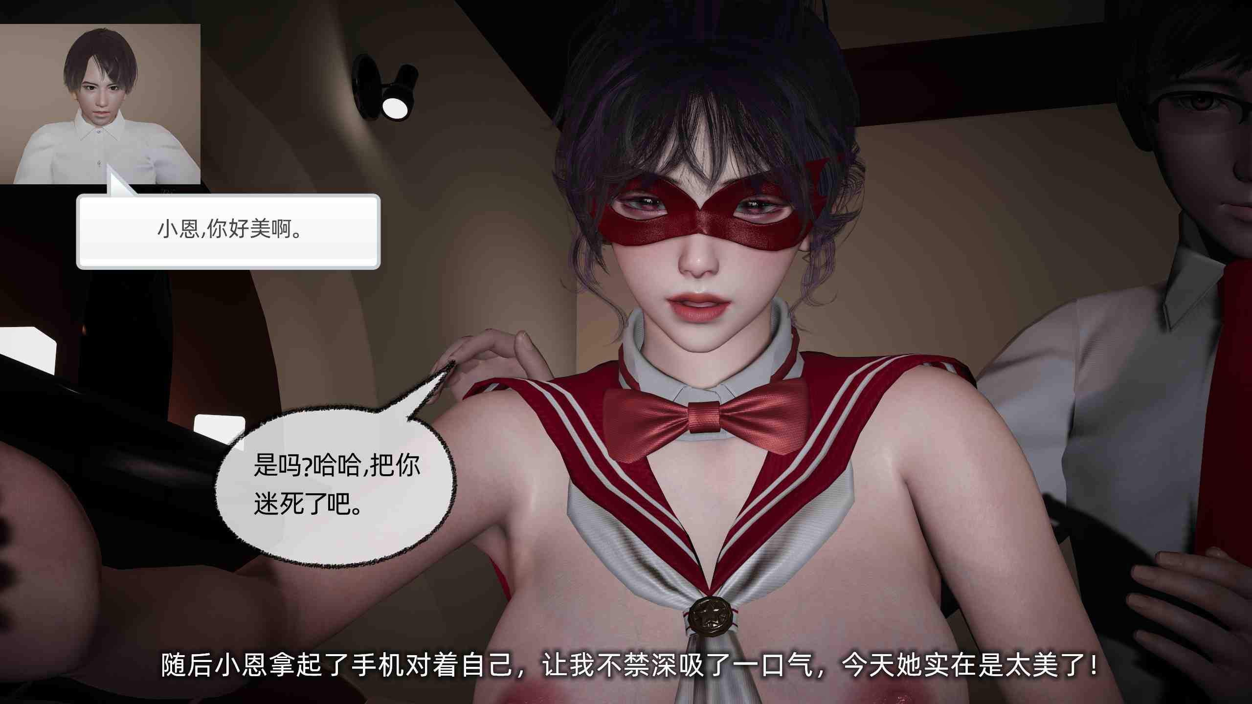[不爱我就拉倒] 大学女友 从暴露到被淫的真实经历 01-06-第15张图片-萌站