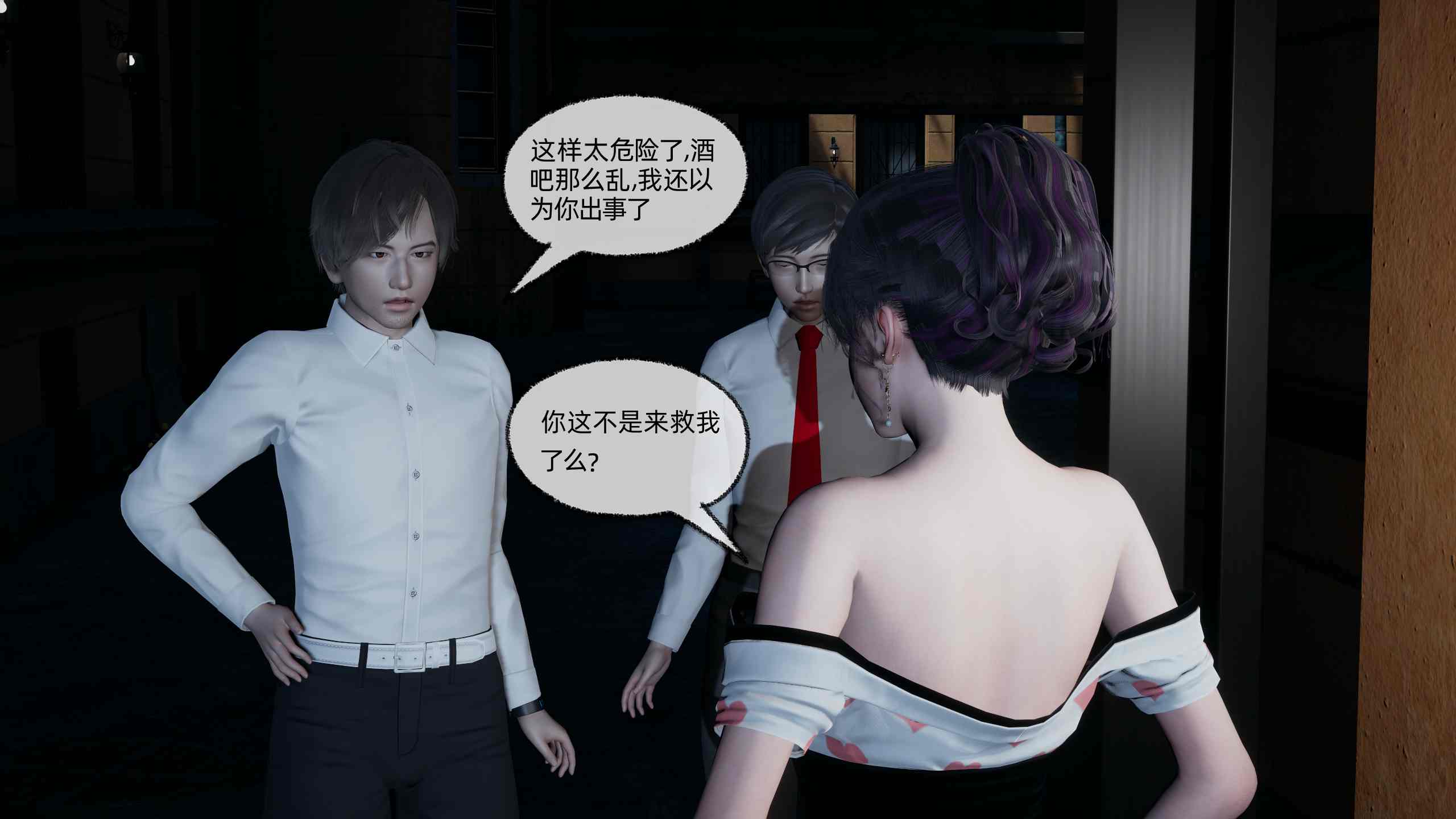 [不爱我就拉倒] 大学女友 从暴露到被淫的真实经历 01-06-第25张图片-萌站