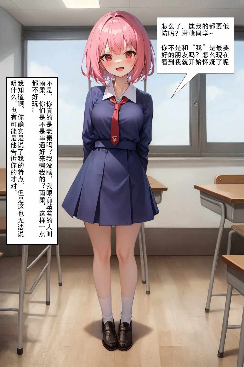 [限界] 再活一次 01-07 [AI Generated]-第6张图片-萌站