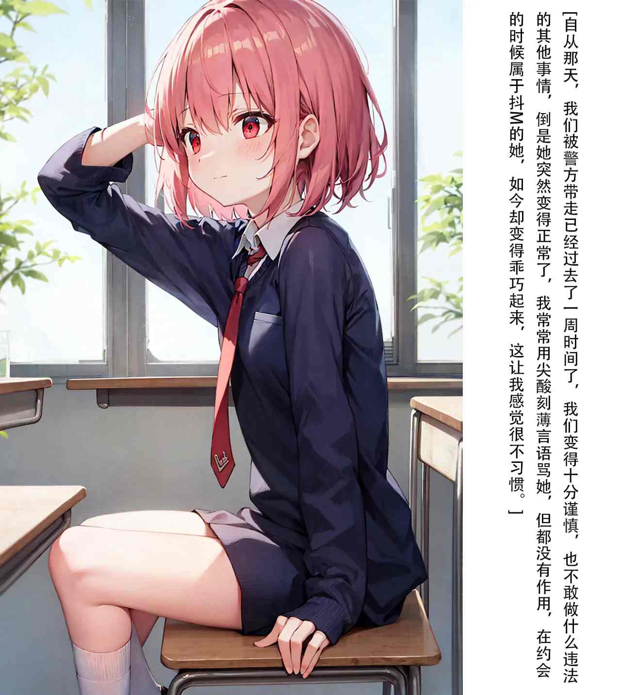[限界] 再活一次 01-07 [AI Generated]-第9张图片-萌站