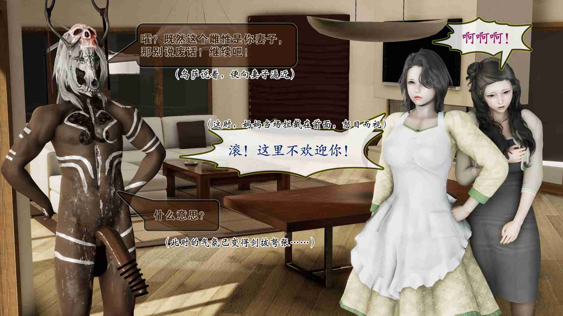 [血清零] 部族化全家桶 01-02-第5张图片-萌站