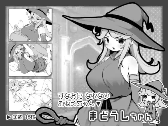 [RPG/PC]勇者被宠坏的奇幻世界RPG-第4张图片-萌站
