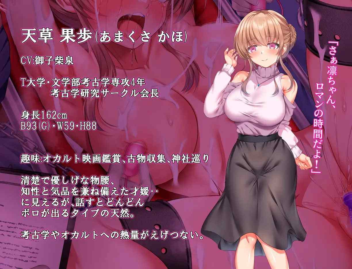 [RPG/PC]空蝉村轮辱纪行(うつせみ村輪辱紀行)-第5张图片-萌站