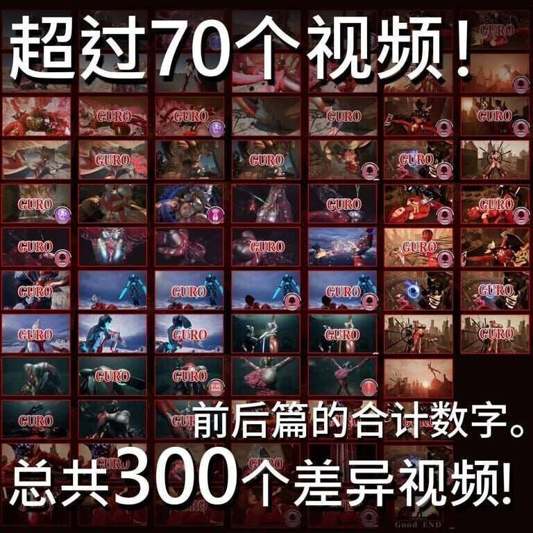 [3D/PC]妖艳败北影像集 AstroLove-第3张图片-萌站