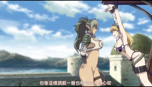 女皇之刃OVA美丽的斗士们[1-6]
