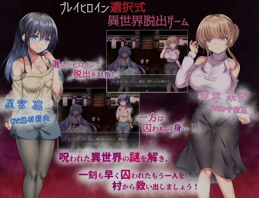 【日式精品RPG/AI汉化】宇都宫村轮辱纪行 うつせみ村輪辱紀行 Deepseek V3 内嵌汉化版【1.1G/新作/全CV】-第8张图片-萌站 【日式精品RPG/AI汉化】宇都宫村轮辱纪行 うつせみ村輪辱紀行 Deepseek V3 内嵌汉化版【1.1G/新作/全CV】-第8张图片-萌站