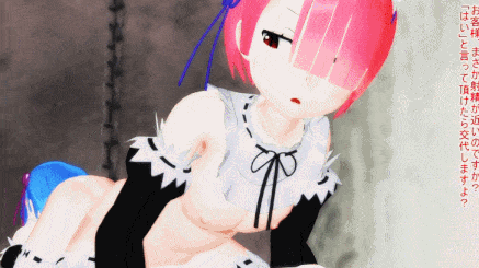 【MMD】レム・ラムの交互騎乗位