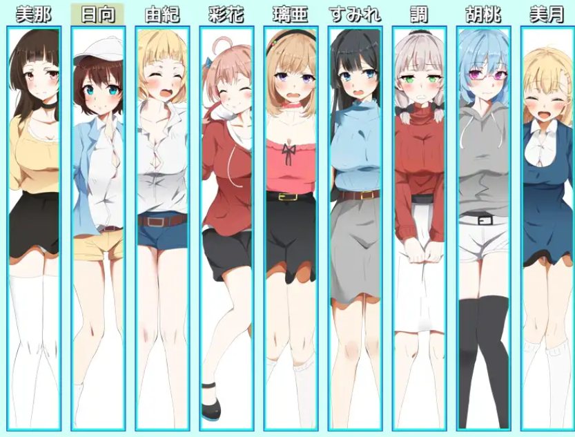 [精品RPG/PC/姐弟骨科]小拓与九个姐姐AI汉化-第2张图片-萌站