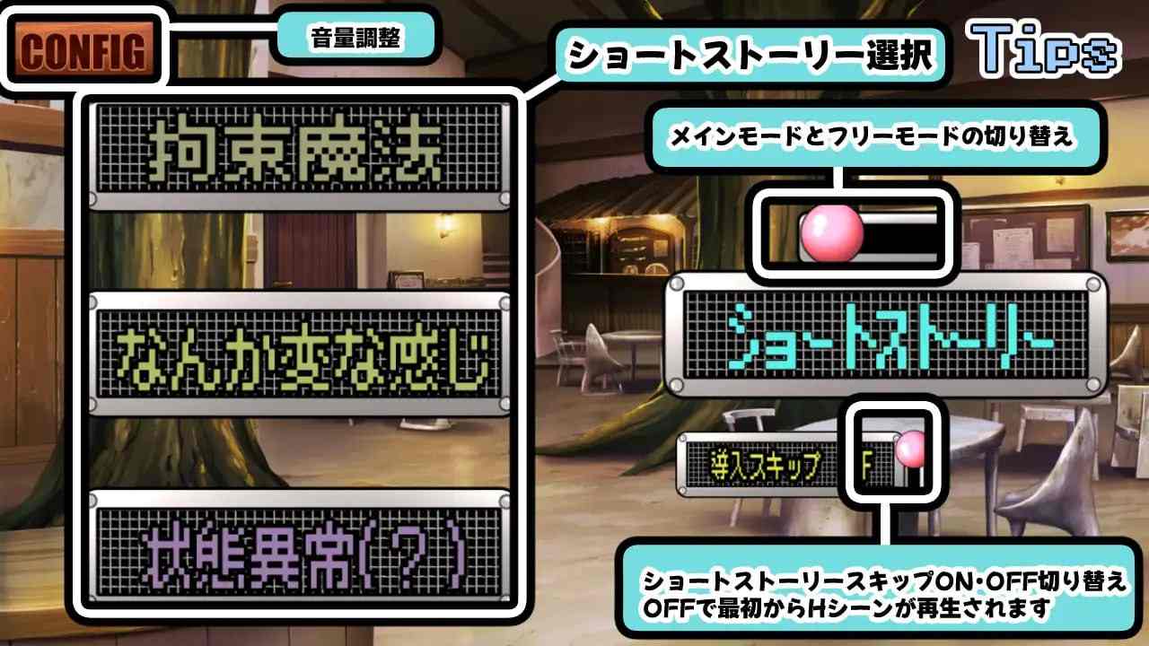 [SLG/PC]小小从者～主人是露的专属物  -第2张图片-萌站