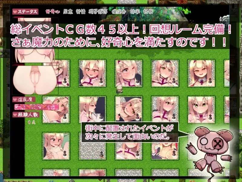 【精品RPG/汉化/睡X/卖春/PC】普莉梅拉的好奇心 プリメラの好奇心 Mtool汉化版+存档【954M】-第4张图片-萌站 【精品RPG/汉化/睡X/卖春/PC】普莉梅拉的好奇心 プリメラの好奇心 Mtool汉化版+存档【954M】-第4张图片-萌站
