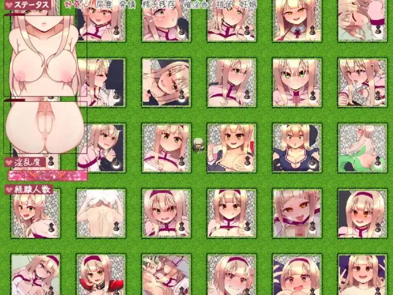 【精品RPG/汉化/睡X/卖春/PC】普莉梅拉的好奇心 プリメラの好奇心 Mtool汉化版+存档【954M】-第5张图片-萌站 【精品RPG/汉化/睡X/卖春/PC】普莉梅拉的好奇心 プリメラの好奇心 Mtool汉化版+存档【954M】-第5张图片-萌站