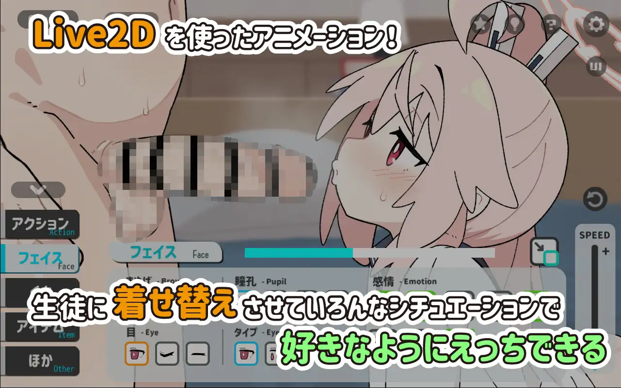 【SLG/PC+安卓】ぎゅうにゅうのじかん-第5张图片-萌站