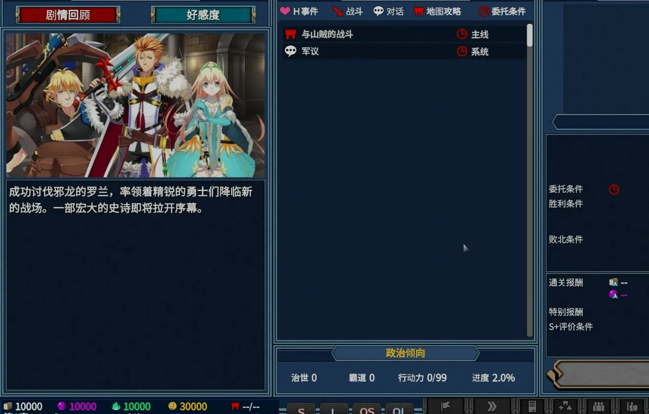 [大作SRPG/汉化/VB新作] 圣女之血-女武神 战姬觉醒触手SLG VenusBlood Valkyrie TT君个人汉化版 校对/全修图 [4.3G/新作/全CV]