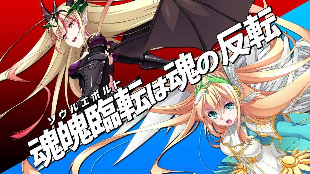 [大作SRPG/汉化/VB新作] 圣女之血-女武神 战姬觉醒触手SLG VenusBlood Valkyrie TT君个人汉化版 校对/全修图 [4.3G/新作/全CV]-第10张图片-萌站