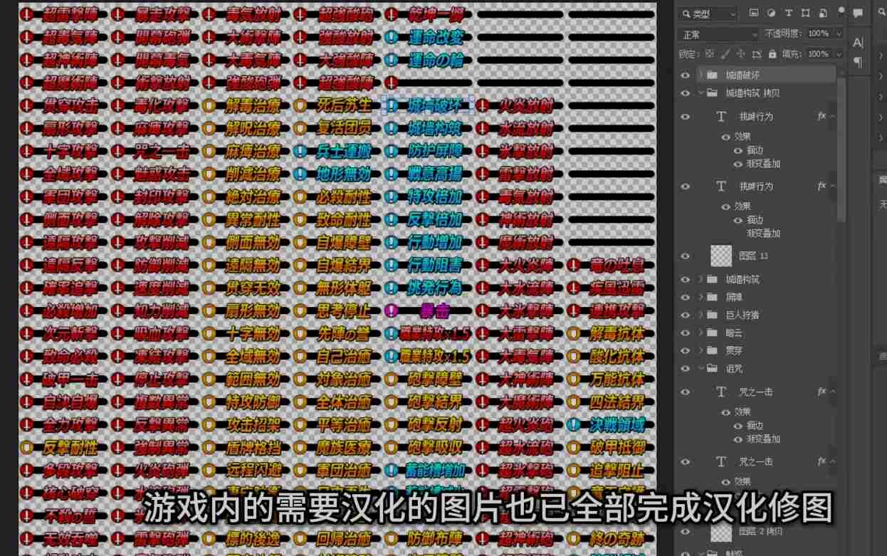 [大作SRPG/汉化/VB新作] 圣女之血-女武神 战姬觉醒触手SLG VenusBlood Valkyrie TT君个人汉化版 校对/全修图 [4.3G/新作/全CV]-第13张图片-萌站