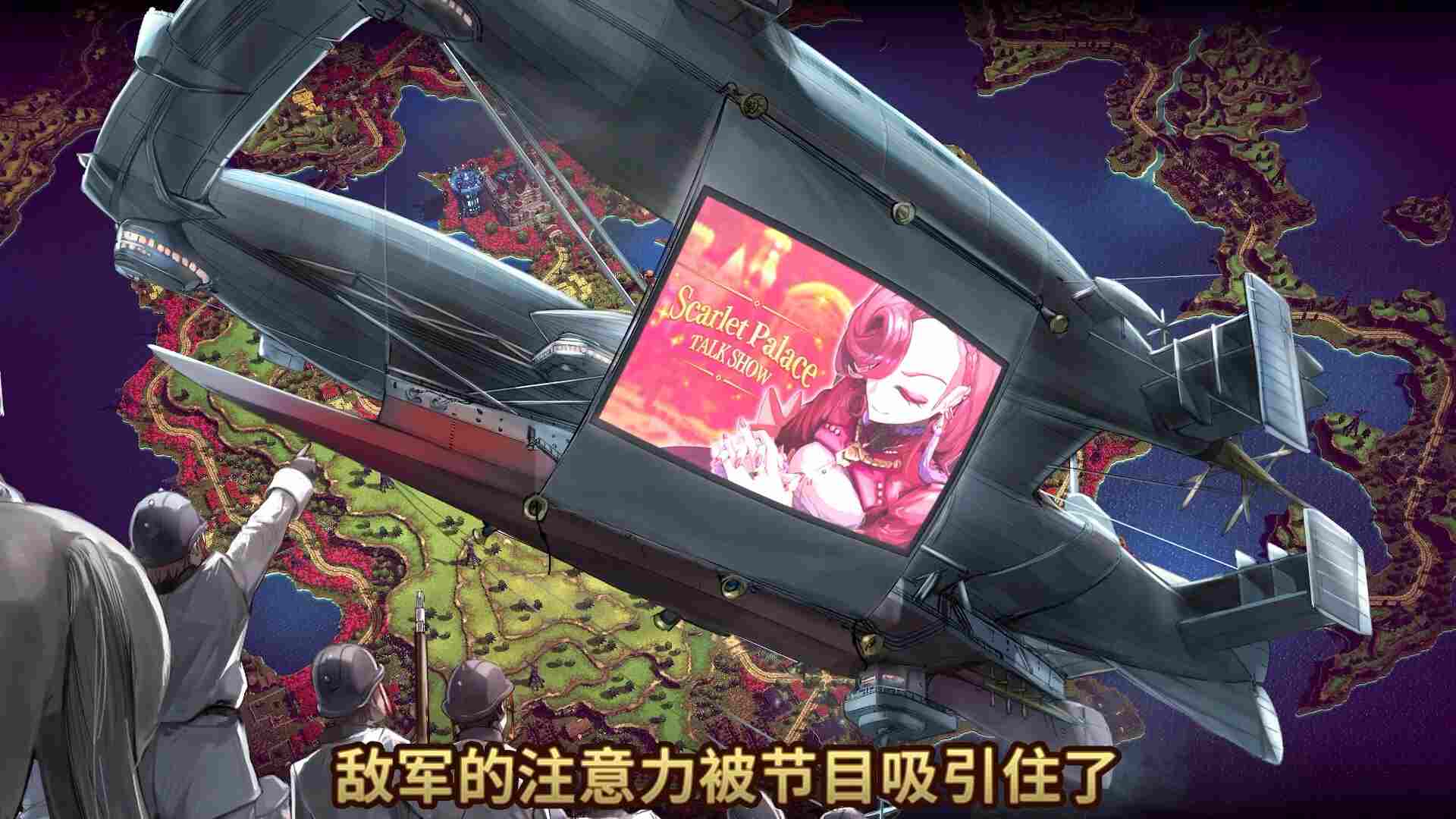 4【大恶人千金 枭雌百合战记】The Great Villainess Strategy of Lily--v1.0.0容量7.46GB官方简体中文-正经游戏-第4张图片-萌站 4【大恶人千金 枭雌百合战记】The Great Villainess Strategy of Lily--v1.0.0容量7.46GB官方简体中文-正经游戏-第4张图片-萌站