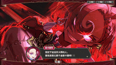 4【大恶人千金 枭雌百合战记】The Great Villainess Strategy of Lily--v1.0.0容量7.46GB官方简体中文-正经游戏-第7张图片-萌站 4【大恶人千金 枭雌百合战记】The Great Villainess Strategy of Lily--v1.0.0容量7.46GB官方简体中文-正经游戏-第7张图片-萌站