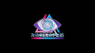 6【无法成眠的伊达键：梦境档案】No Sleep For Kaname Date - From AI THE SOMNIUM FILES-v1.0.0容量10.2GB官方简体中文-正经游戏